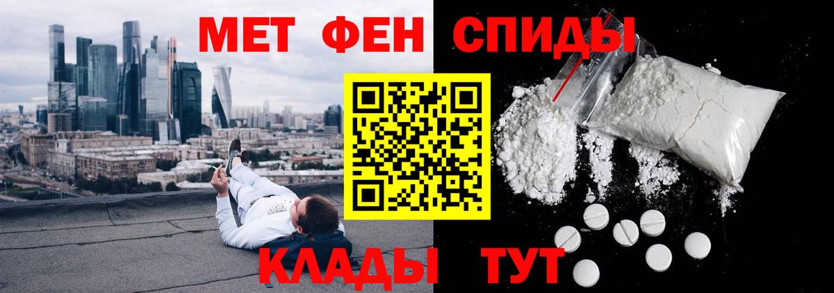 АМФ  Вход с VPN  Черкесск  АМФ 97% 