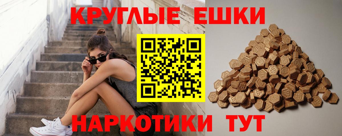 Экстази  Вход с VPN      ЭКСТАЗИ 250 мг  ЭКСТАЗИ бентли  Черкесск 