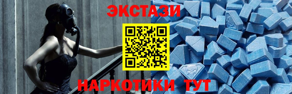ЭКСТАЗИ  Гашиш  ГАШ  Каннабис  Черкесск  Меф   Cocaine  Вход с VPN 