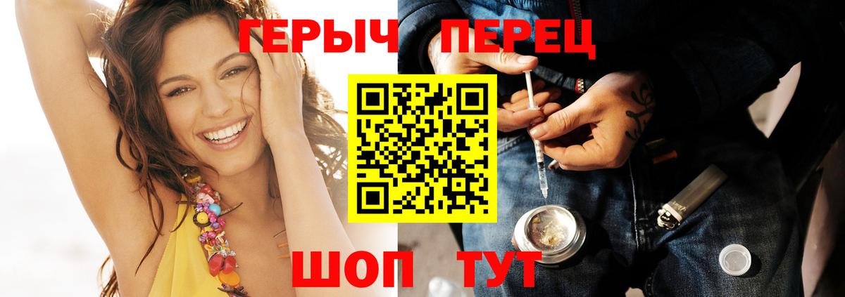 Черкесск  Героин VHQ  Вход с VPN 