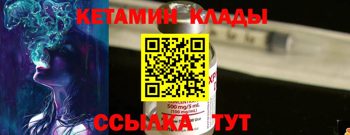 hydra онион  Вход с VPN  Черкесск  Кетамин VHQ 