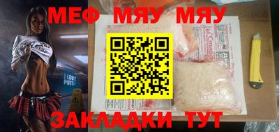 кокаин перу Мариинск