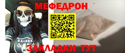 кокаин перу Мариинск