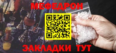 кокаин перу Мариинск