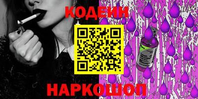 кокаин перу Мариинск