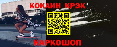 кокаин перу Мариинск