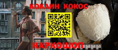 кокаин перу Мариинск