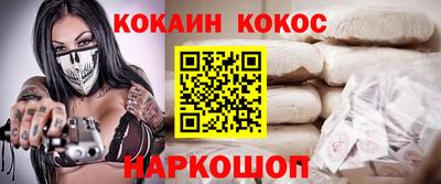 кокаин перу Мариинск