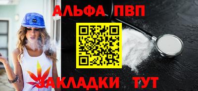 кокаин перу Мариинск