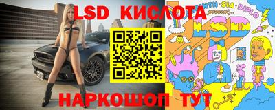 кокаин перу Мариинск