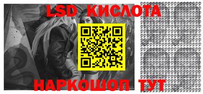 кокаин перу Мариинск