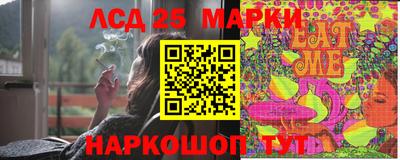 кокаин перу Мариинск