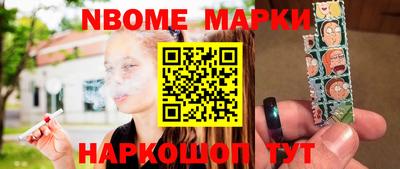 альфа пвп Малоярославец