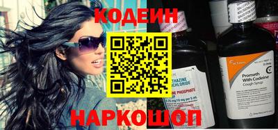 кокаин перу Мариинск