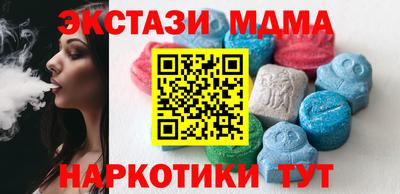 MDMA Premium VHQ Малгобек