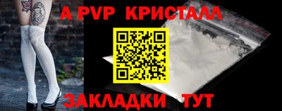 альфа пвп Малоярославец