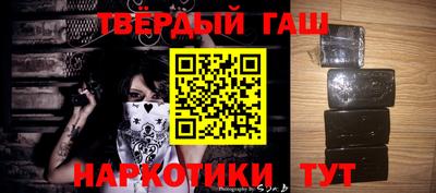 альфа пвп Малоярославец
