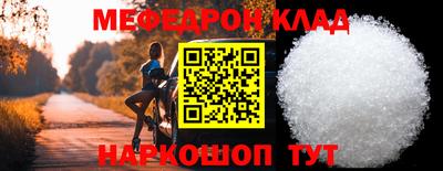 альфа пвп Малоярославец