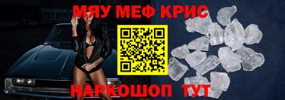 альфа пвп Малоярославец