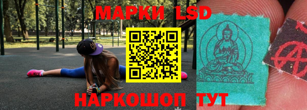 Черкесск  LSD-25 экстази ecstasy  Вход с VPN 