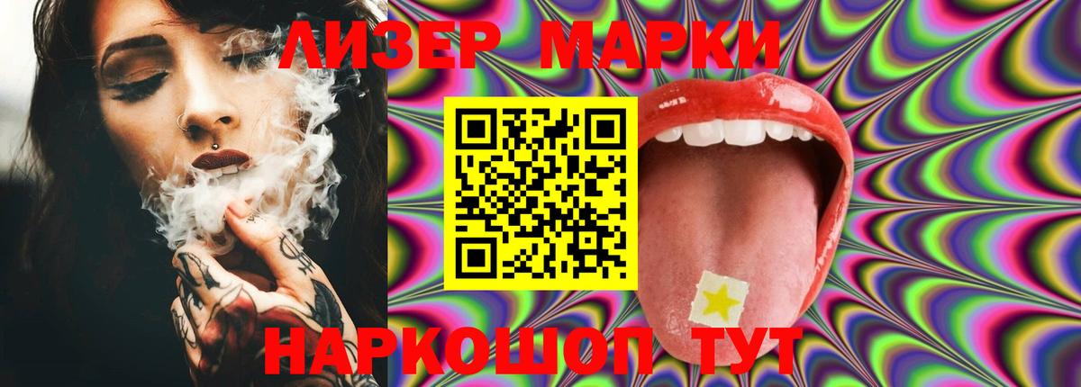LSD-25 экстази ecstasy Черкесск