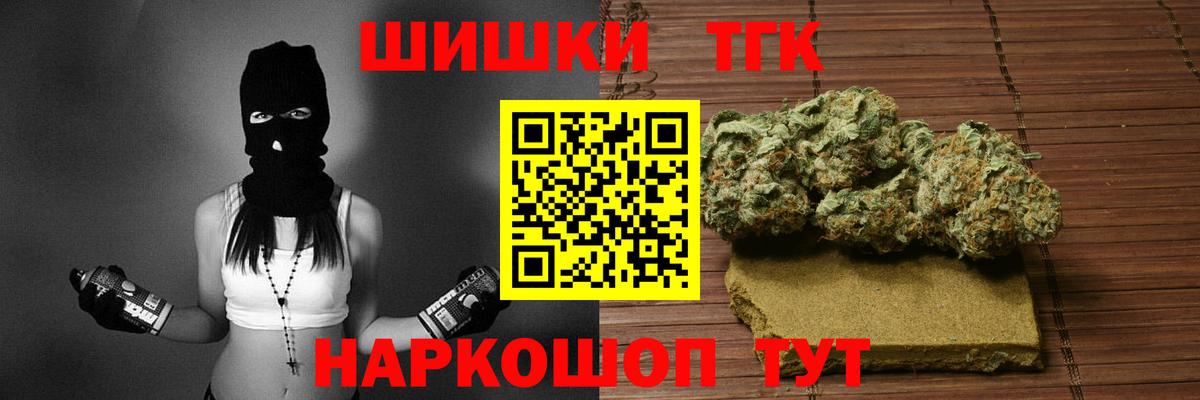 Канабис Amnesia  Марихуана конопля  Черкесск  Бошки Шишки семена  Вход с VPN 